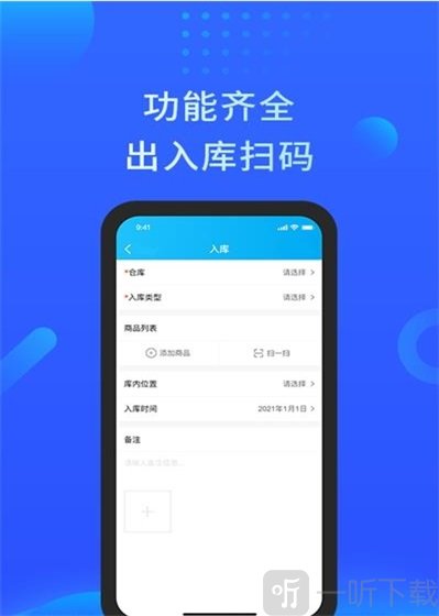 酷余