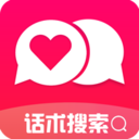 万能回复聊天
