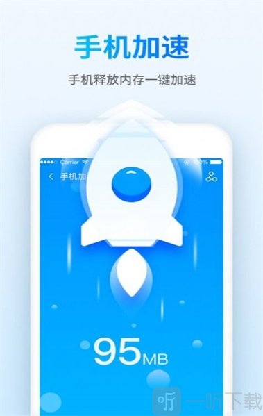 钱宝清理大师