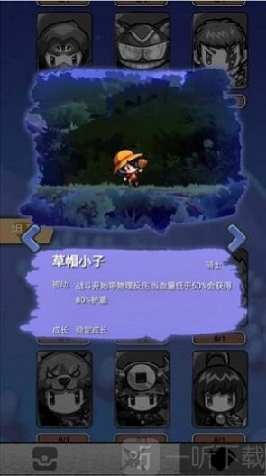 放置英雄大作战