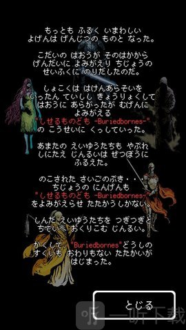 被埋葬的博尔内什