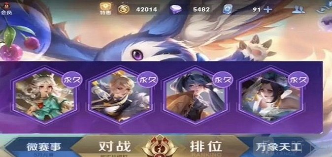 王者荣耀六一活动2021大全 6月1日儿童节活动奖励汇总