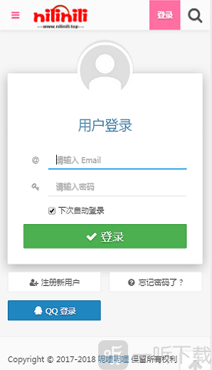 呢哩呢哩app