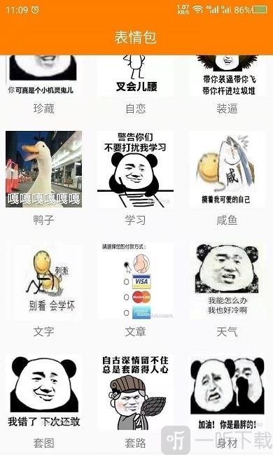 做动图助手