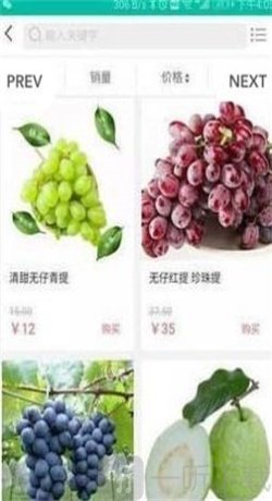 天多快批