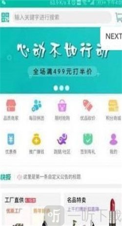 天多快批