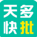 天多快批