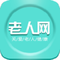 老人网