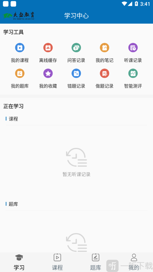夫盛教育