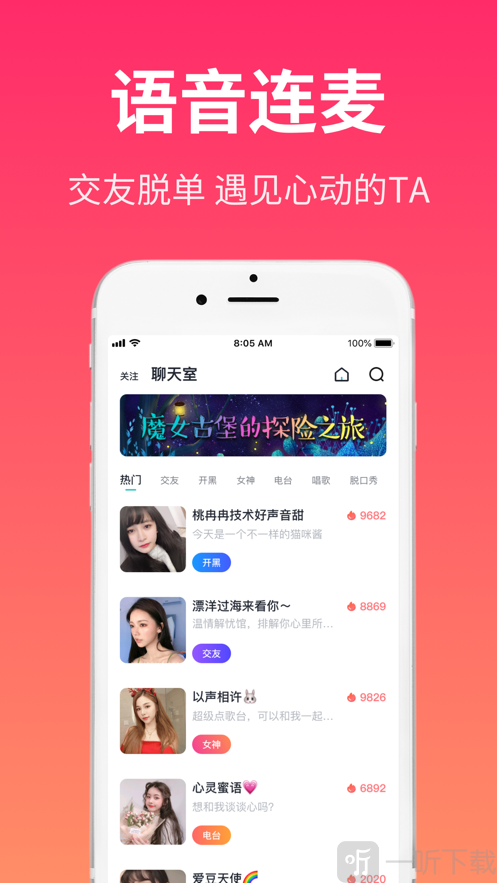 Cos派对