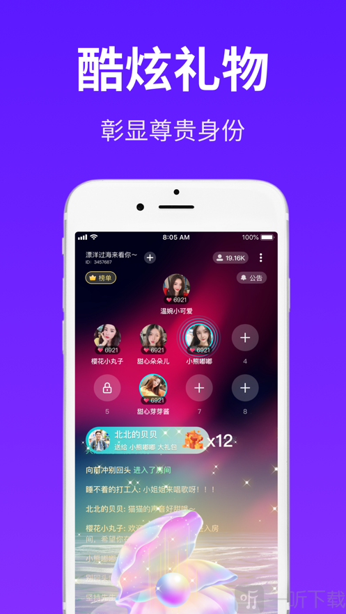 Cos派对