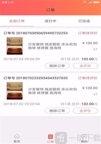 米卡卡