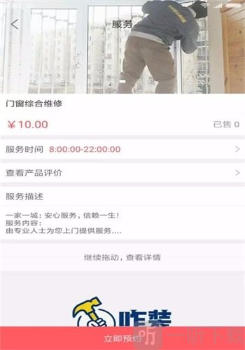 米卡卡