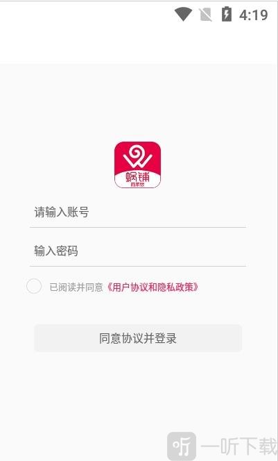 蜗铺商家