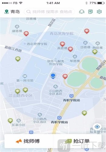 修派