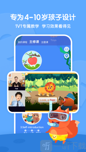 葡萄英语
