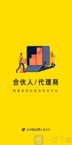 极有米