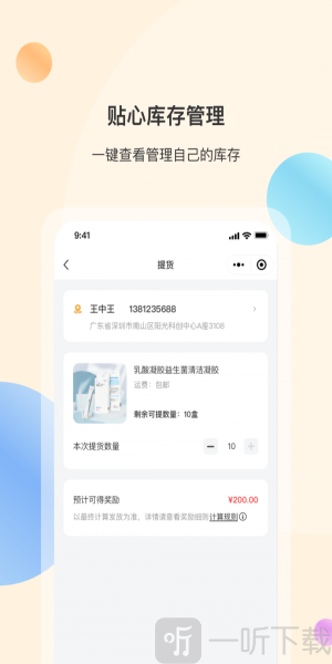 极有米