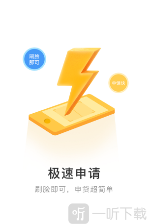 贷款周转
