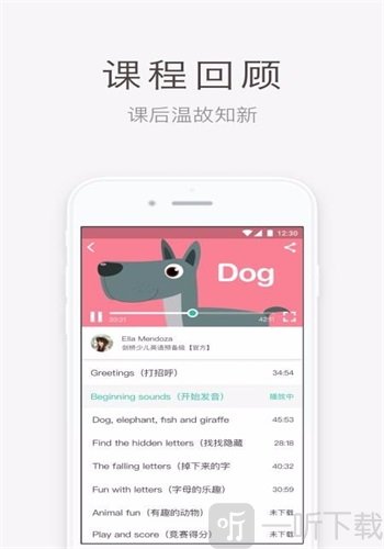 英语说社区