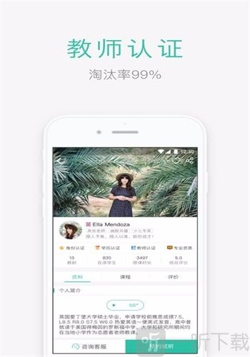 英语说社区