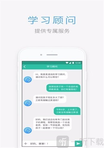 英语说社区