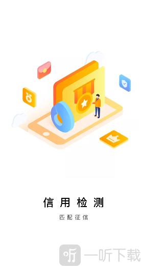 秒贷现金借款