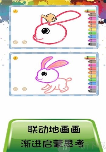 儿童启蒙画画