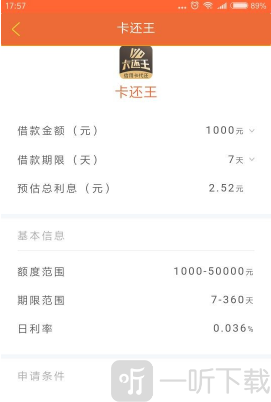小额优选