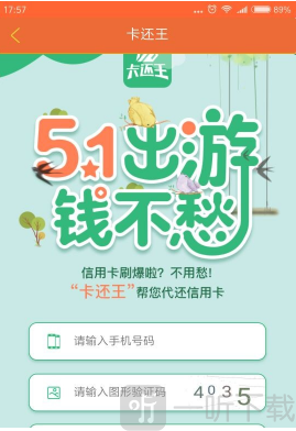 小额优选
