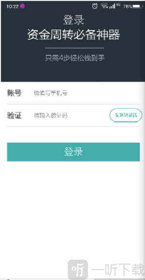 润龙惠花
