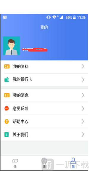 润龙惠花