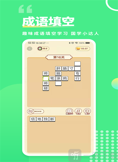 牛游果