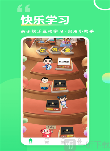 牛游果