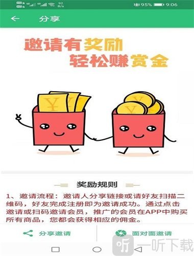 注册电气工程师丰题库