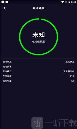 老王网络
