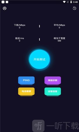 老王网络