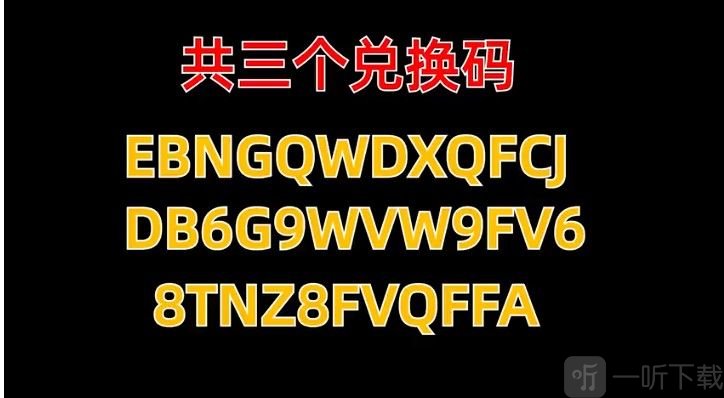 原神1.6直播兑换码兑换方式  原神免费的兑换码获取方式