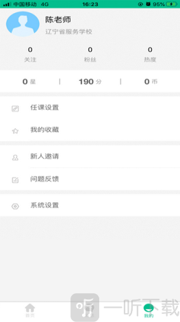 宜课多