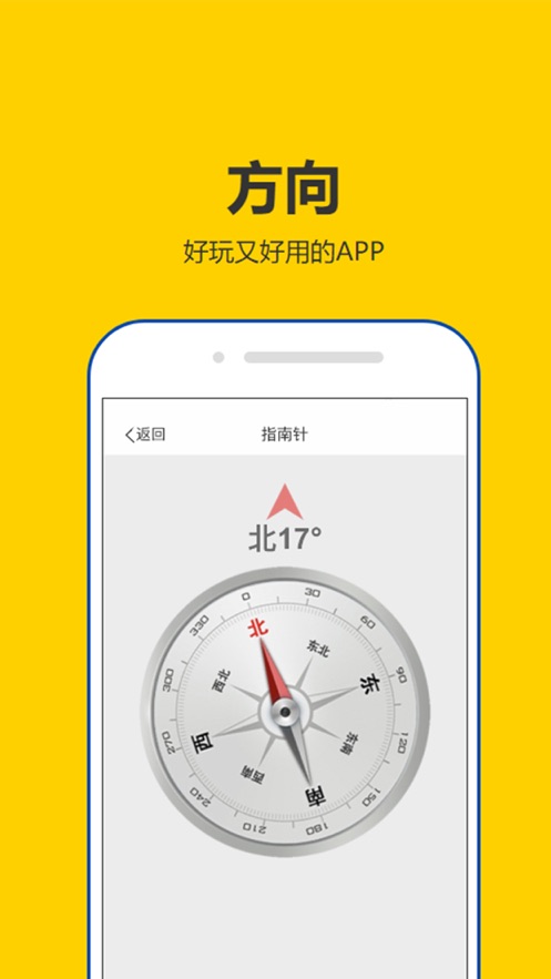 租号秀秀
