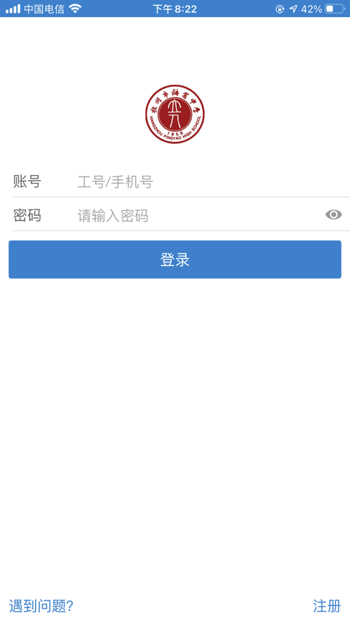 三色评价