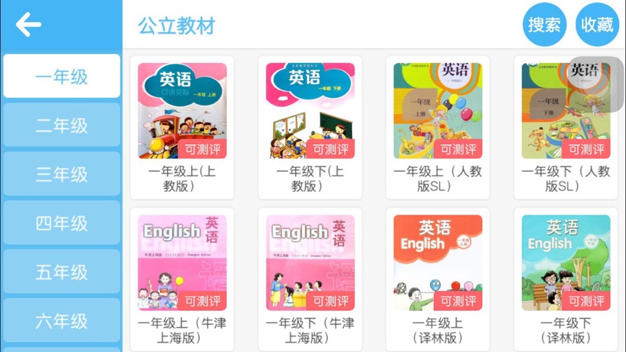 怪兽英语英语学习专家