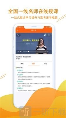 新学涯