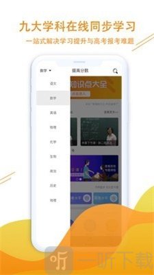 新学涯