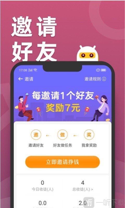 滑鸭趣看