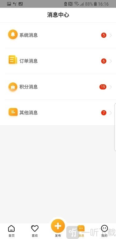 德漂