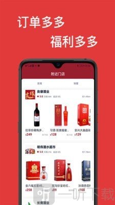 酒兔子
