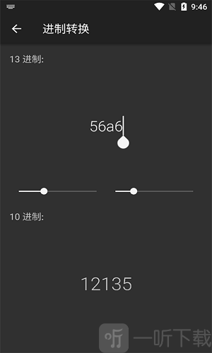 微加算数器
