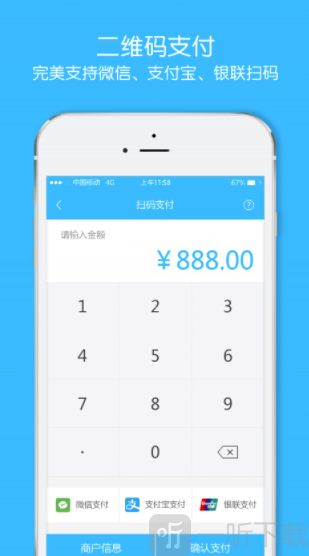 小老板贷款