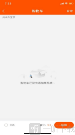 抢购联盟